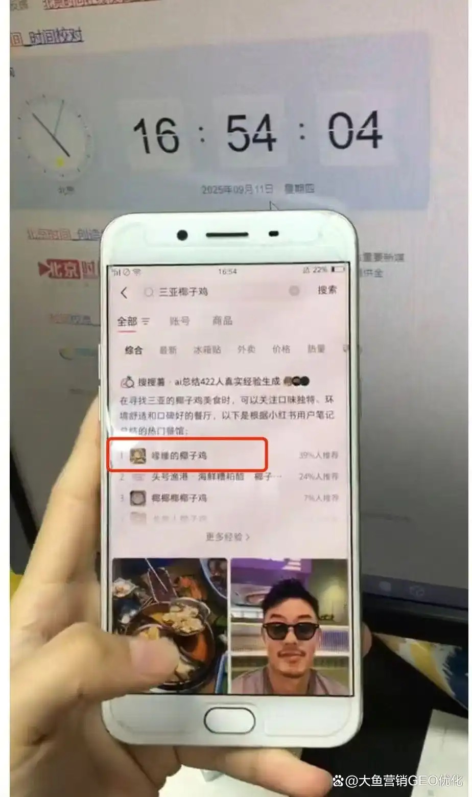 西双版纳小红书ai优化排名